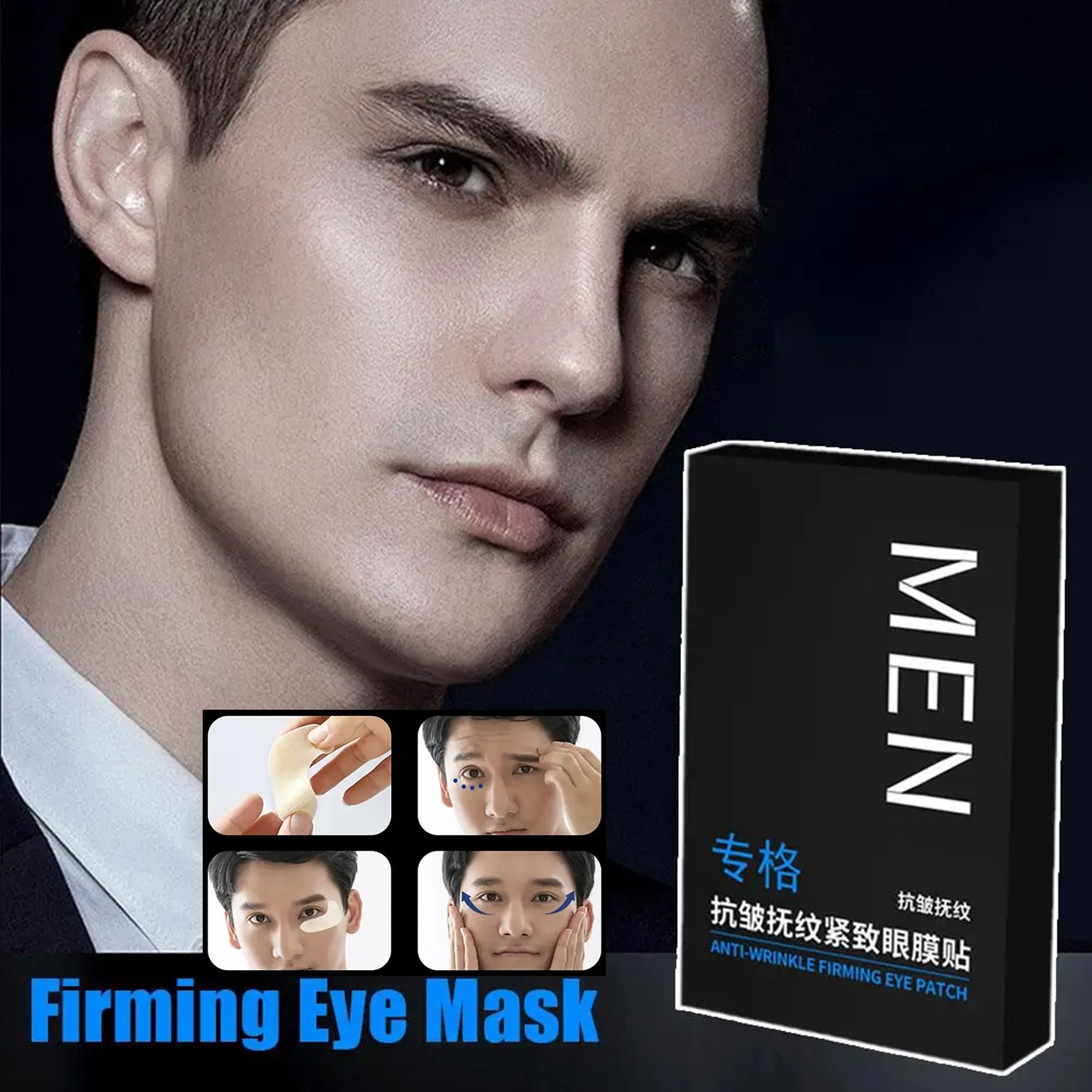 MEN Anti Wrinkle Firming Eye Patch 8pairs/Box แผ่นมาส์คบำรุงผิวรอบดวงตาสูตรพิเศษสำหรับผู้ชายลดริ้วรอยหมองคล้ำถุงใต้ตา