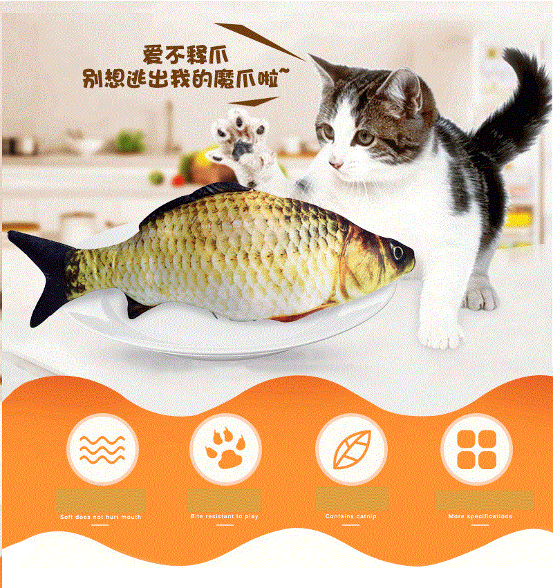 ของเล่นแมว ปลากระดิกไปมา Moving Fish Electric Cat Toys ตุ๊กตา ปลาเคลื่อนที่ไฟฟ้า