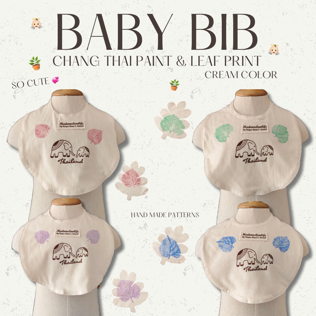ผ้ากันเปื้อนเด็ก ผ้าคอตตอนสีครีม มีพิมพ์ใบไม้ 3 สี เขียว ชมพู ฟ้า ม่วง