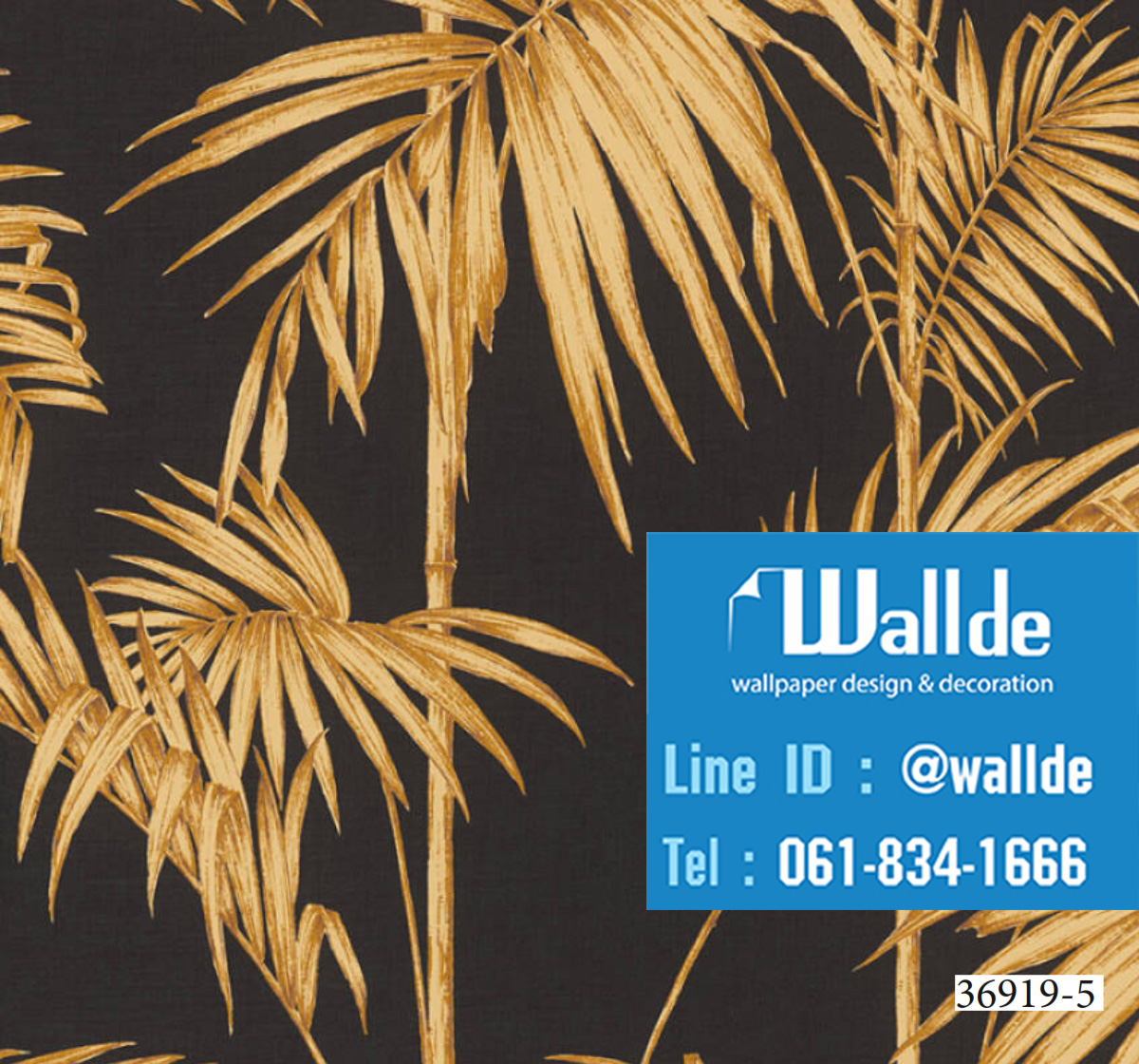 วอลเปเปอร์ลายใบไม้ สไตล์ทรอปปิคอล 0006