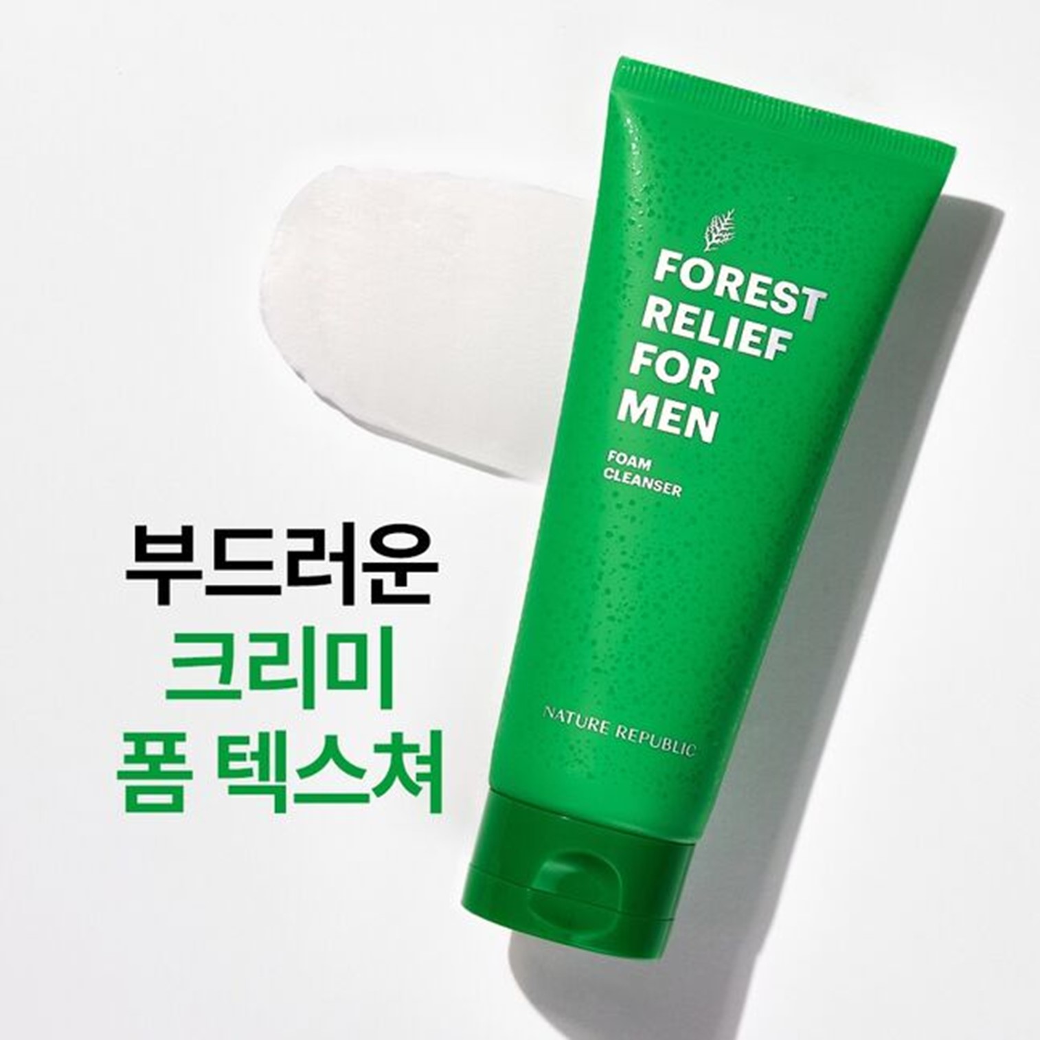 FOREST RELIEF FOR MEN FOAM CLEANSER 150ML คลีนซิ่งโฟมทำความสะอาดผิวหน้าสูตรพิเศษสำหรับผู้ชายจากเกาหลีของแท้พร้อมส่ง