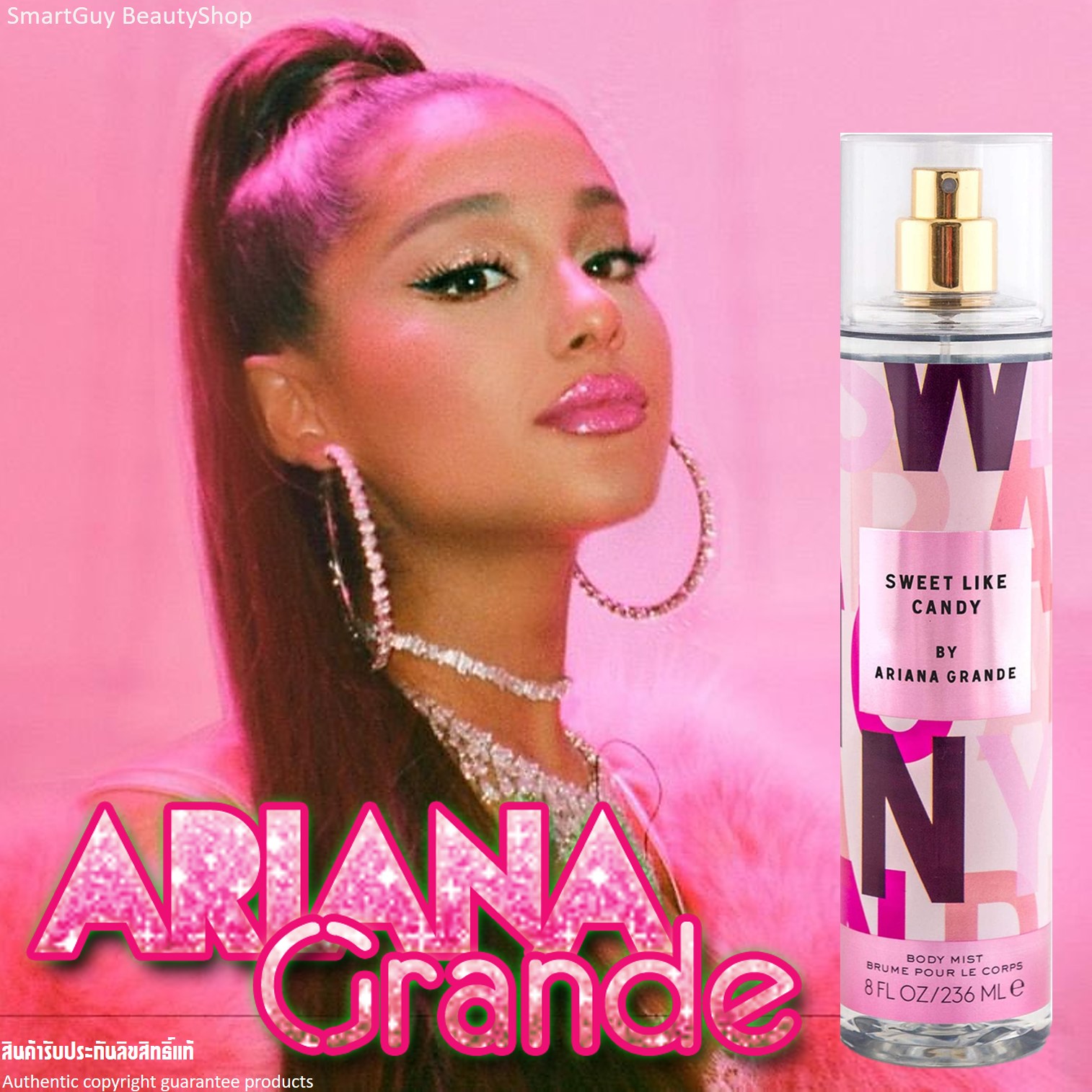 Ariana Grande Sweet Like Candy Body Mist 236ml สเปรย์น้ำหอมสำหรับผิวกายจากนักร้องสาวอาเรียน่า เกร็นเดกลิ่นหอมสุดพิเศษสินค้ารับประกันลิขสิทธิ์แท้