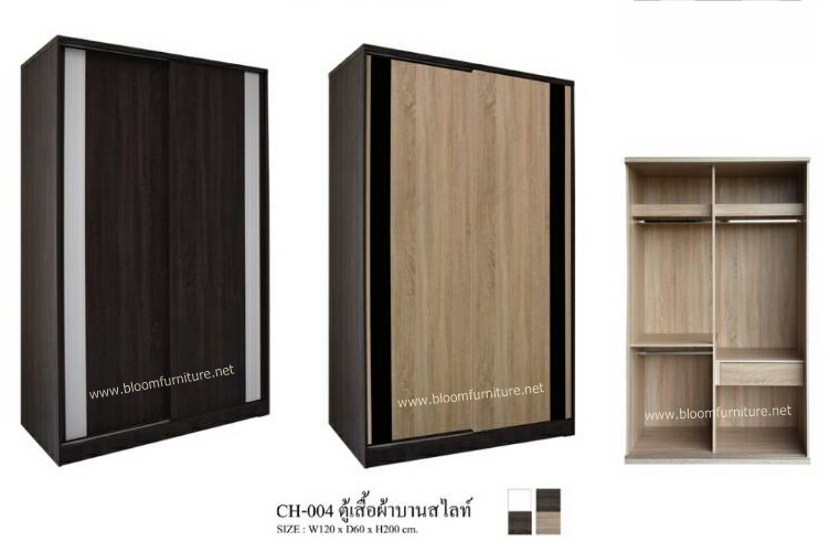 ตู้เสื้อผ้าบานเลื่อน ขนาด 120x60x75 ซม.