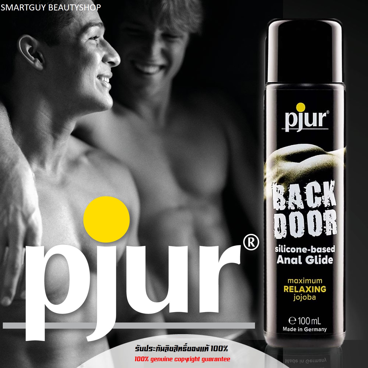 pjur BACK DOOR Relaxing lubricant Silicone based ANAL glide lube jojoba extract 100ml เจลหล่อลื่นสูตรซิลิโคนเนื้อบางเบาสำหรับการร่วมรักด้านหลัง