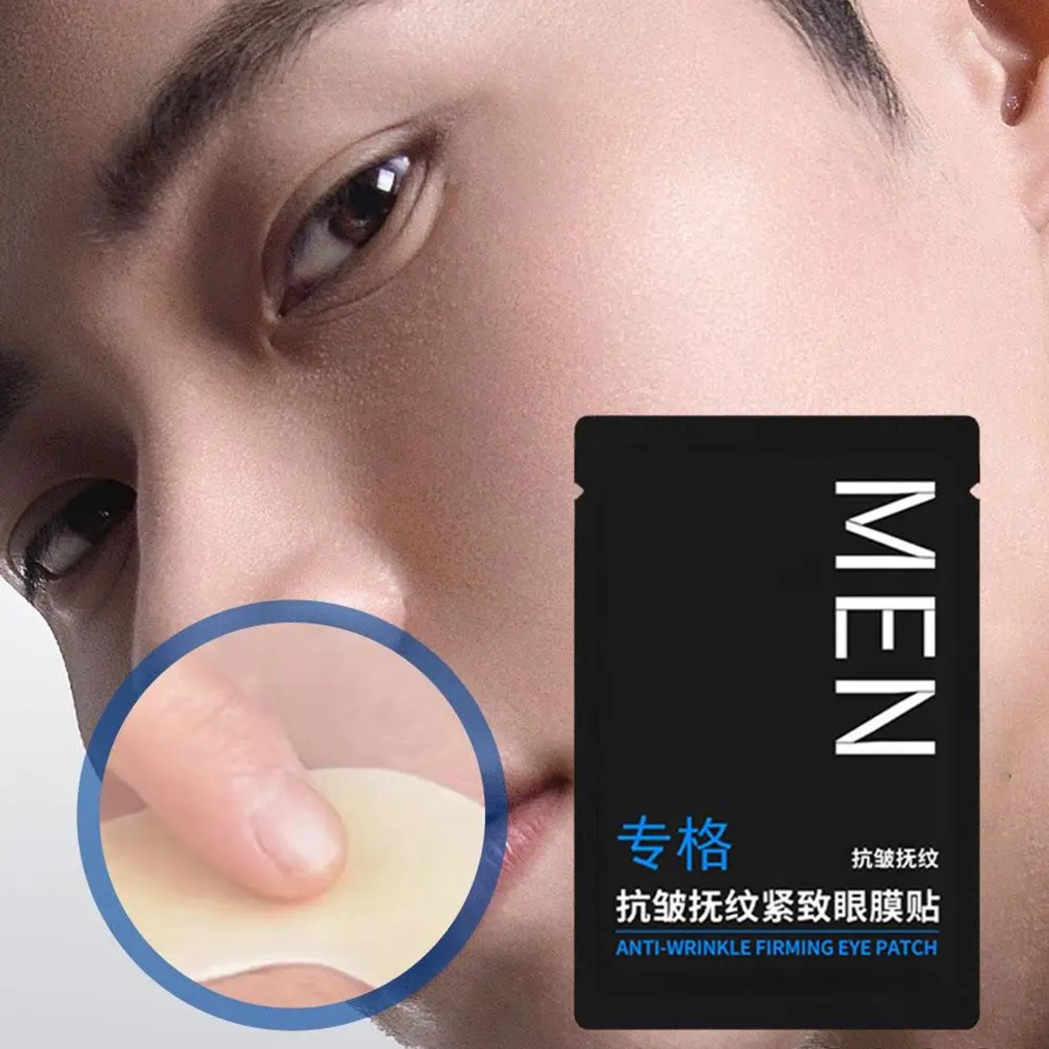 MEN Anti Wrinkle Firming Eye Patch 8pairs/Box แผ่นมาส์คบำรุงผิวรอบดวงตาสูตรพิเศษสำหรับผู้ชายลดริ้วรอยหมองคล้ำถุงใต้ตา