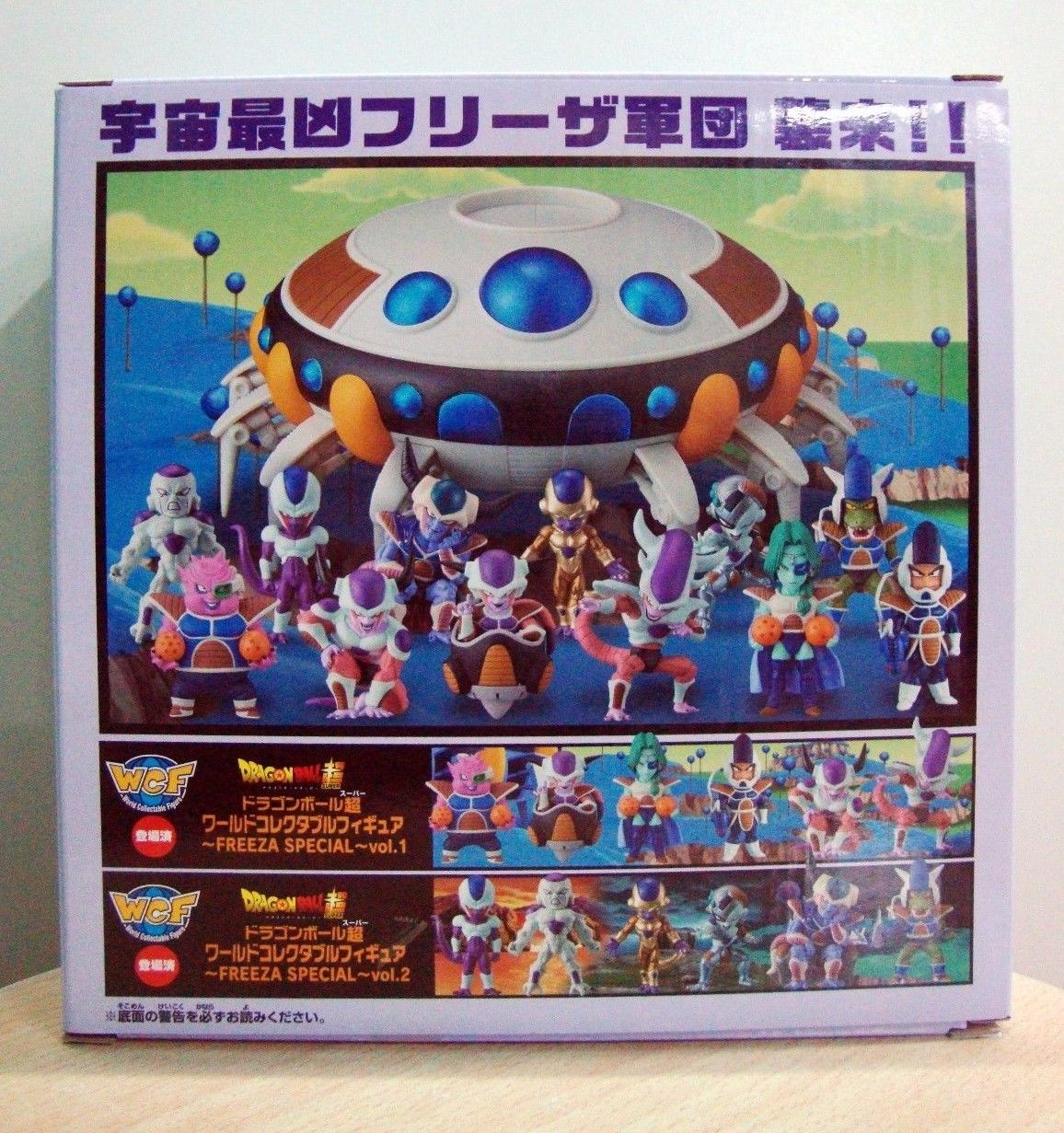 Super MEGA WCF Freeza's Spaceship
