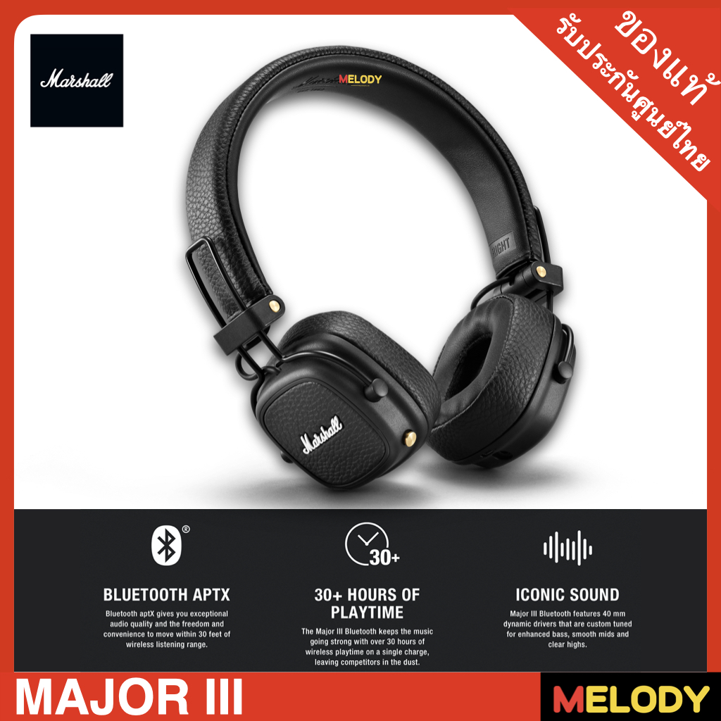 Marshall Major III Bluetooth หูฟังบลูทูธ