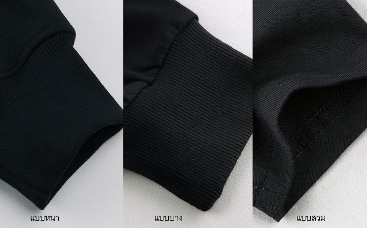 เสื้อสเวตเตอร์ น้อง PANDA กับ ผองเพื่อนลูกเจี๊ยบ