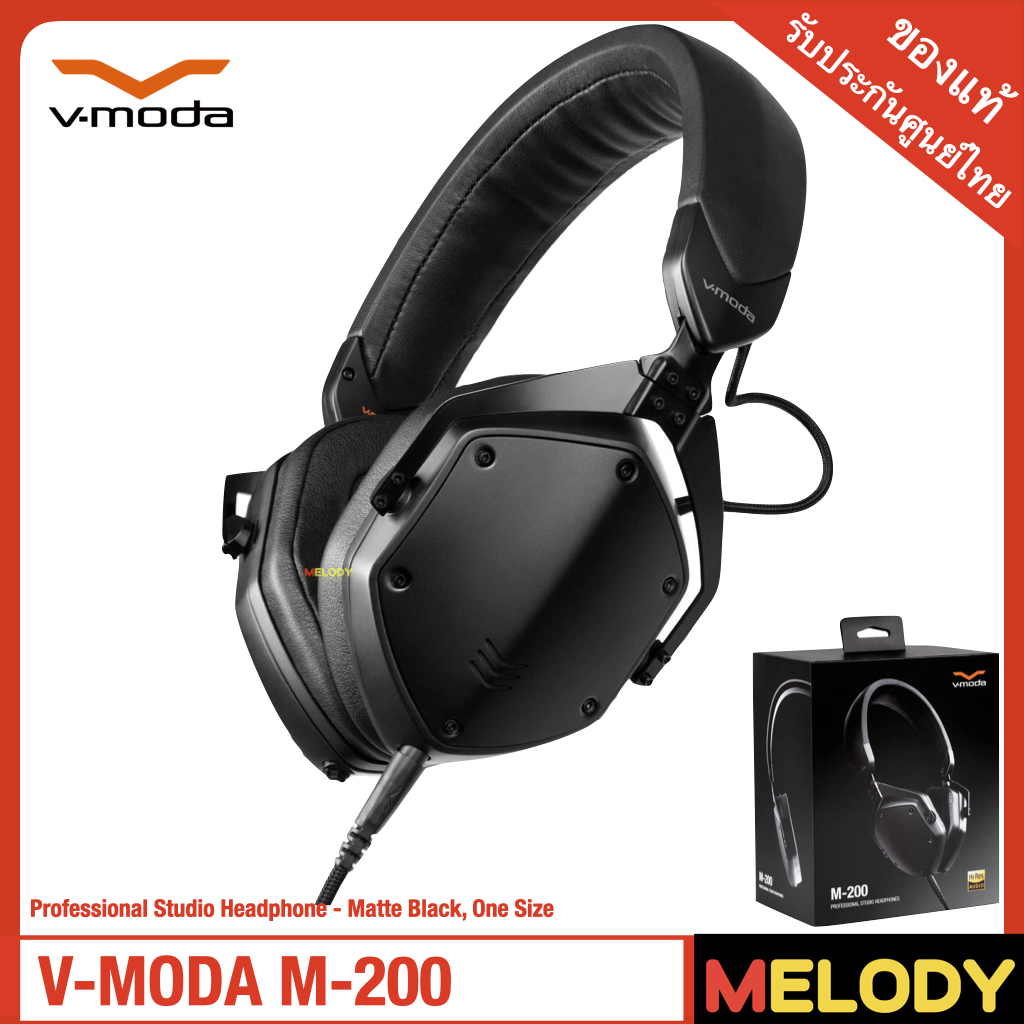 V-MODA M-200 Professional Studio Headphone - Matte Black, One Size รับประกันศูนย์ 1 ปี