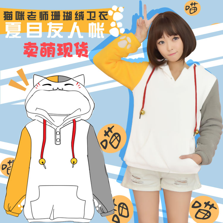 เสื้อกันหนาว ลาย Natsume