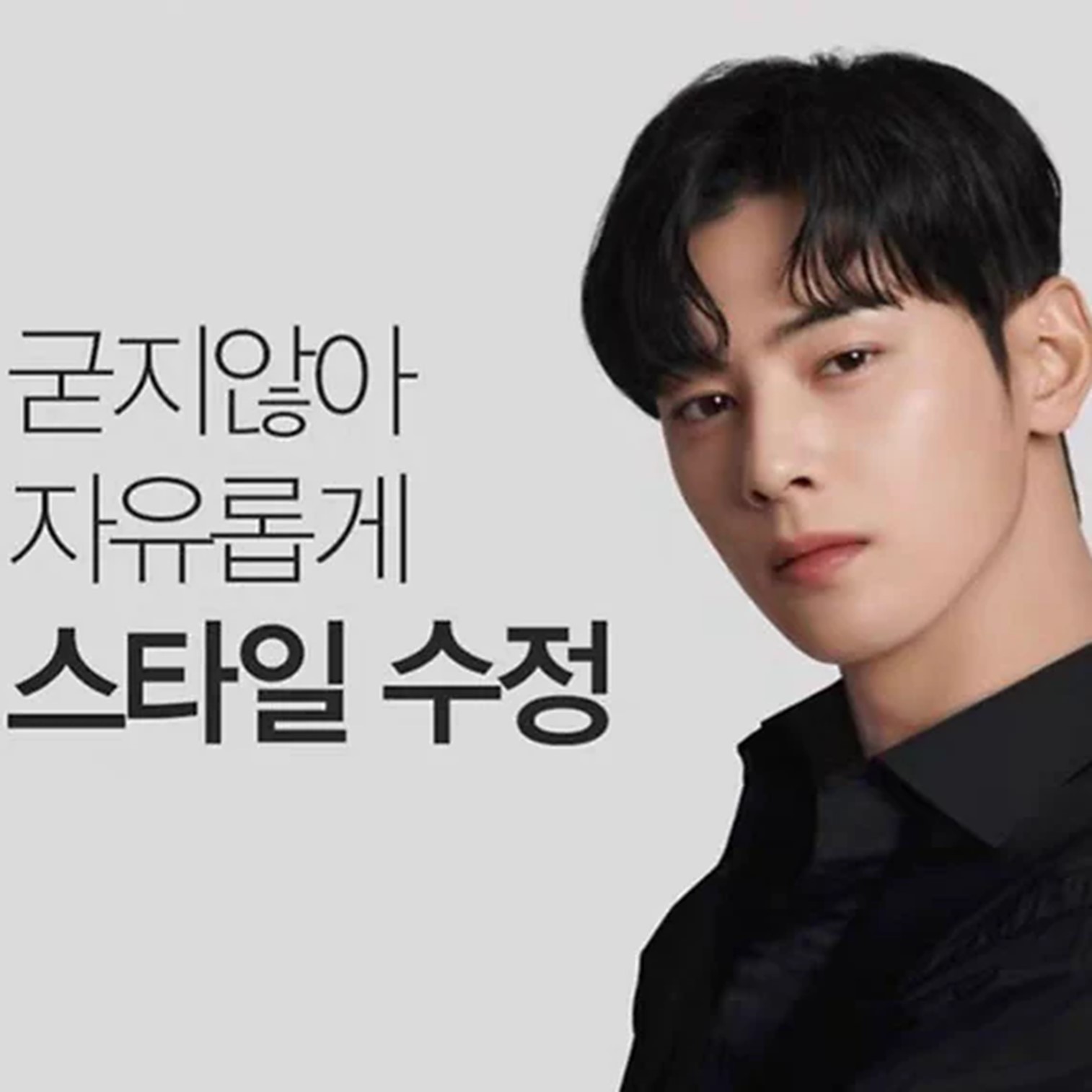 DASHU For Men Premium Ultra Holding Power Wax 100ml ผลิตภัณฑ์จัดแต่งทรงผมเนื้อบางเบาอยู่ทรงเป็นธรรมชาติสินค้านำเข้าจากเกาหลีของแท้พร้อมส่ง