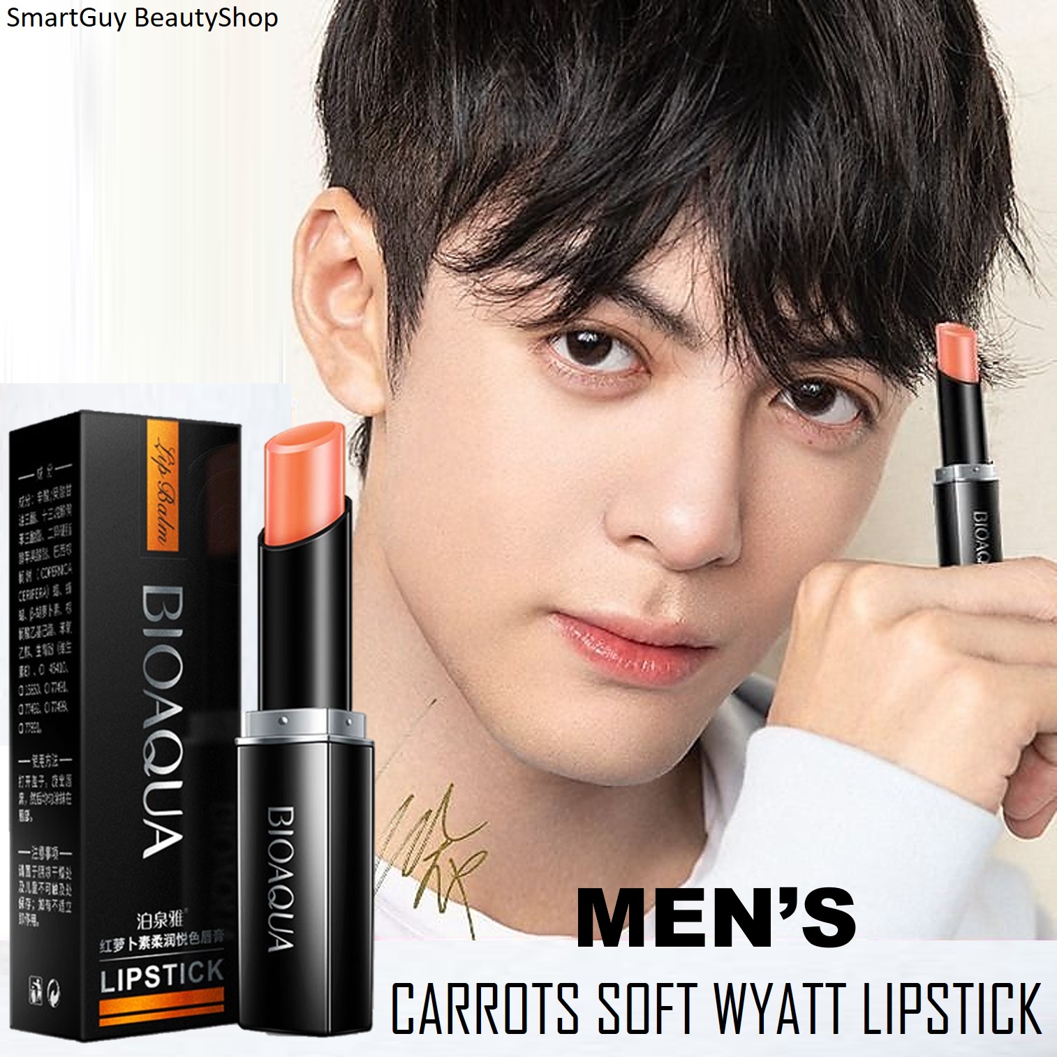 Bioaqua Carotene Soft Lipstick ลิปสติกสีส้มธรรมชาติบำรุงริมฝีปากสูตรสำหรับผุ้ชายหล่อดูดี