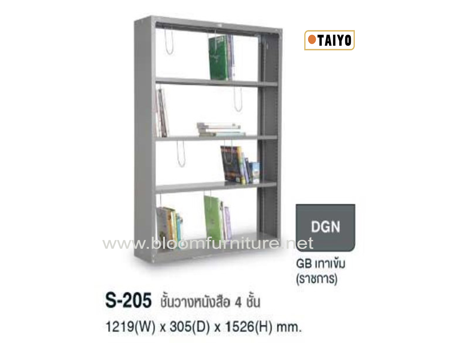 ชั้นวางหนังสือเหล็ก 4 ชั้น ขนาด 121.9x30.5x152.6 ซม.