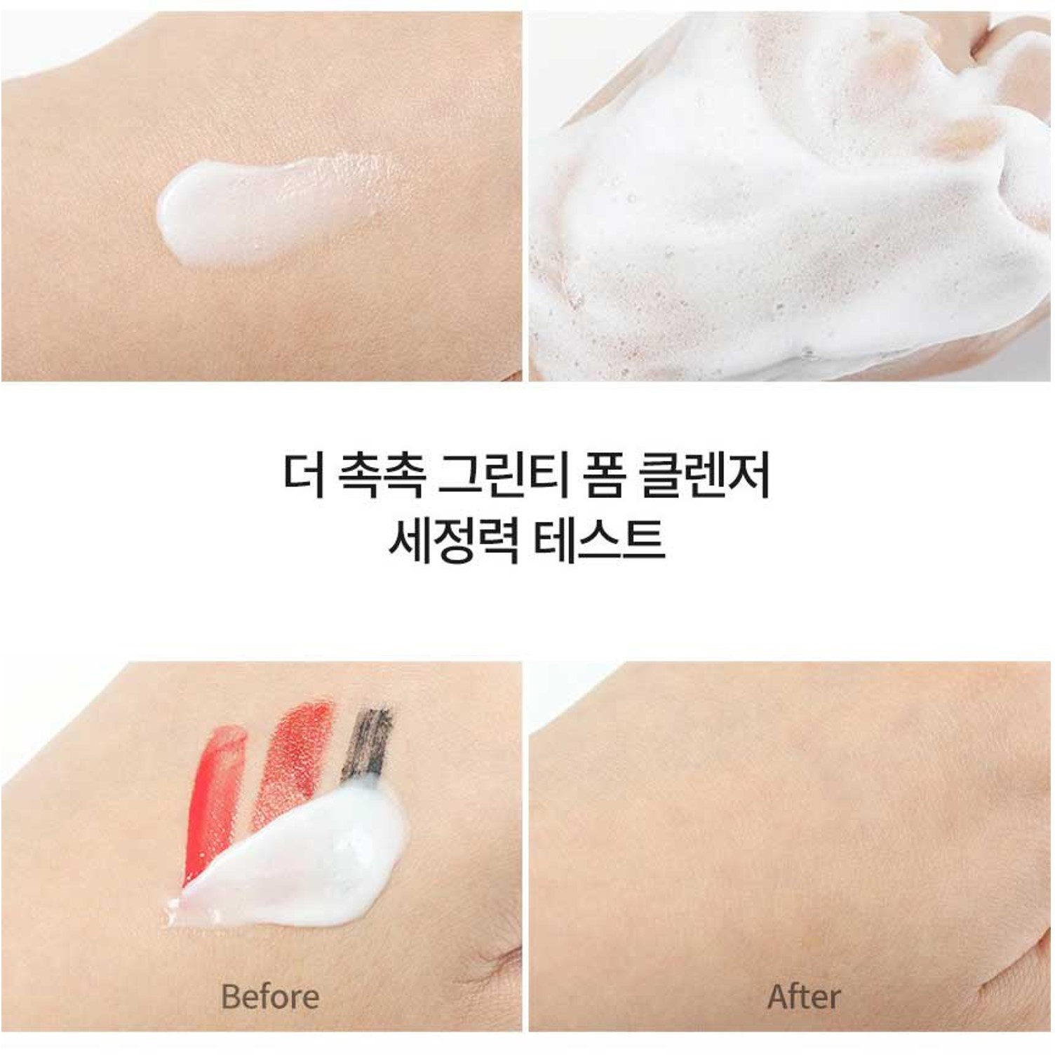 TONYMOLY The Chok Chok Green Tea Foam Cleanser 150ml คลีนเซอร์ทำความสะอาดผิวหน้าสูตรผสมชาเขียวจากเกาหลีของแท้พร้อมส่ง