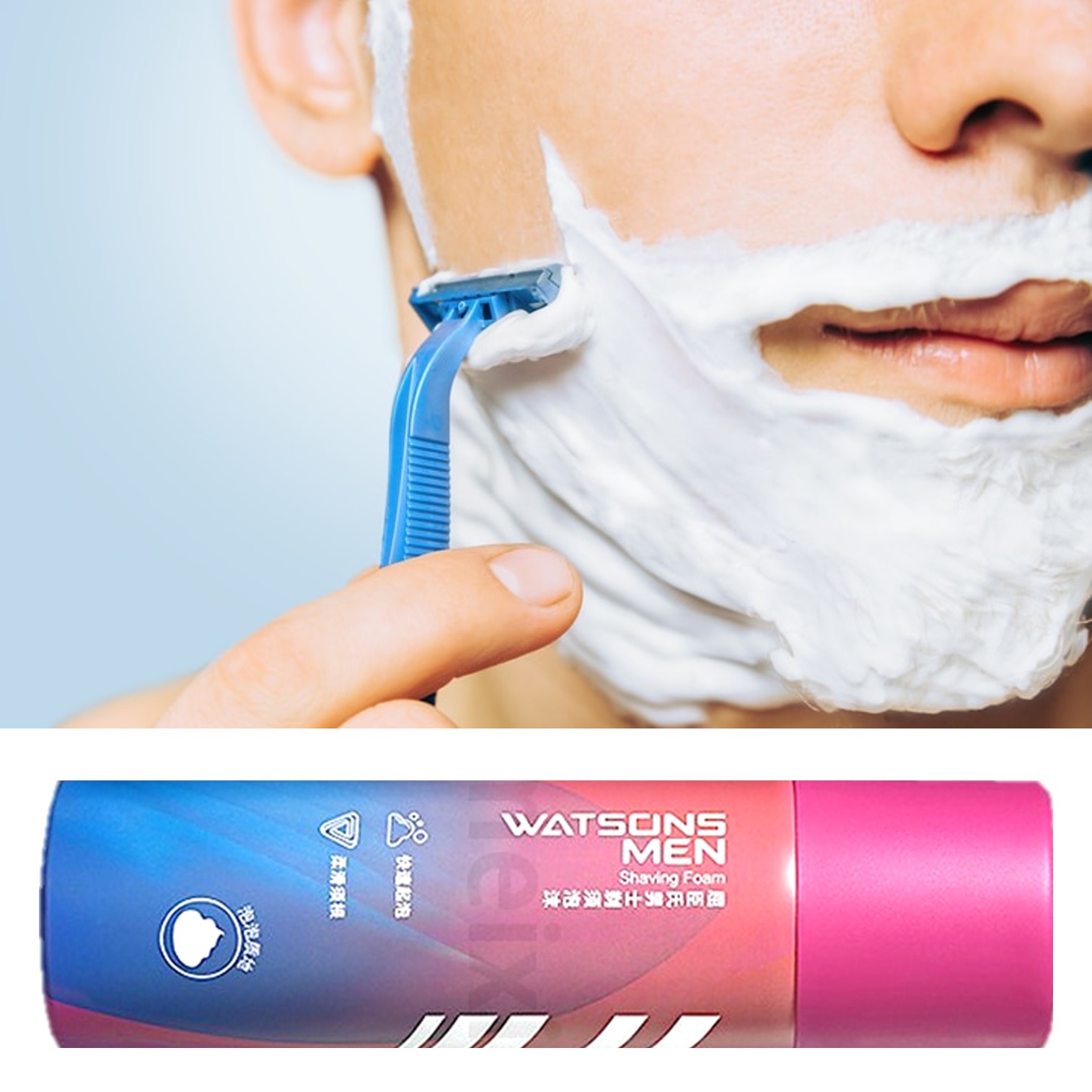 Watsons Men Shaving Foam Pink Edition 200ml โฟมโกนหนวดสูตรพิเศษใหม่ล่าสุดจากวัตสันสินค้านำเข้าจากต่างประเทศ