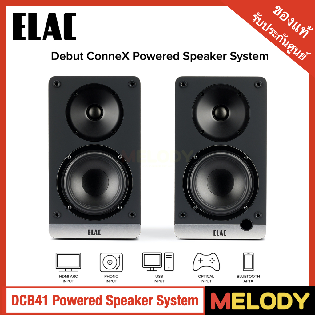 ELAC Debut ConneX DCB41 Powered Speakers