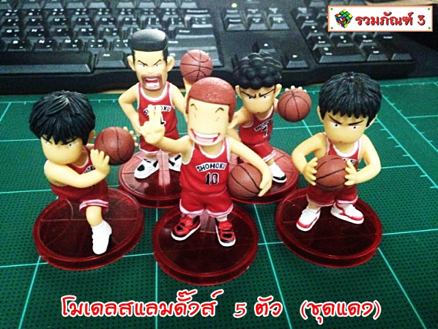 Slamdunk 5 ตัว กล่อง (ชุดแดง)