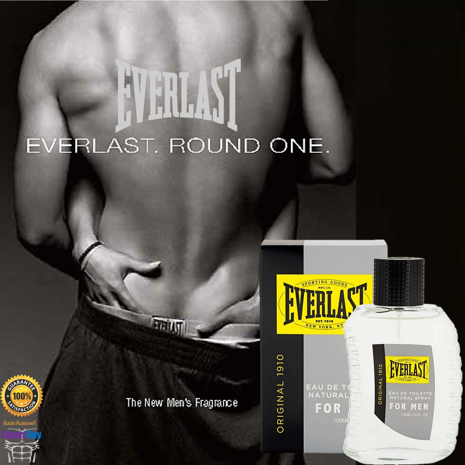 EVERLAST For Men Original 1910 EDT Natural Spray 100ml. น้ำหอมลิขสิทธิ์ของแท้ซีรี่ย์ใหม่จากแบรนด์ EVERLAST กลิ่นใหม่สุดแนวสำหรับผู้ชายหอมไฮโซหรูหราผสานความเซ็กซี่แนวใหม่