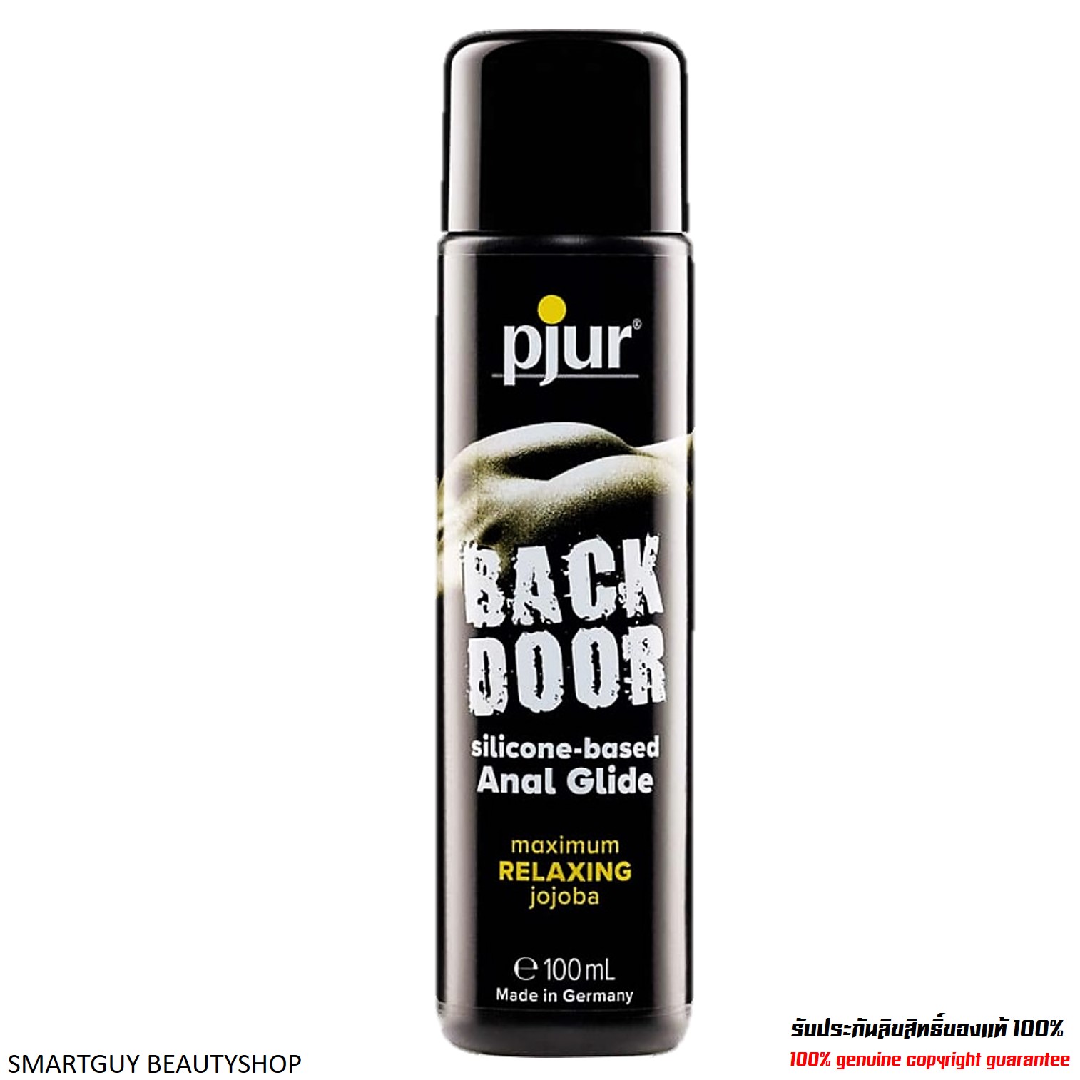 pjur BACK DOOR Relaxing lubricant Silicone based ANAL glide lube jojoba extract 100ml เจลหล่อลื่นสูตรซิลิโคนเนื้อบางเบาสำหรับการร่วมรักด้านหลัง