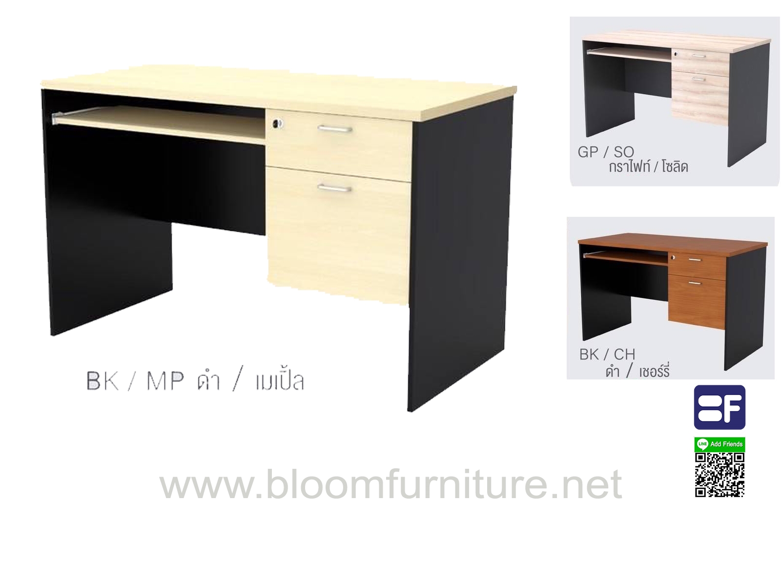 โต๊ะคอมพิวเตอร์ ขนาด 120x60x75 ซม.