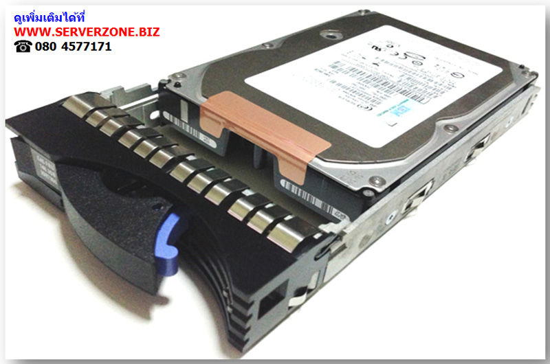 39R7348 [ขาย จำหน่าย ราคา] IBM 73.4GB 15K 3.5" SAS HDD | IBM