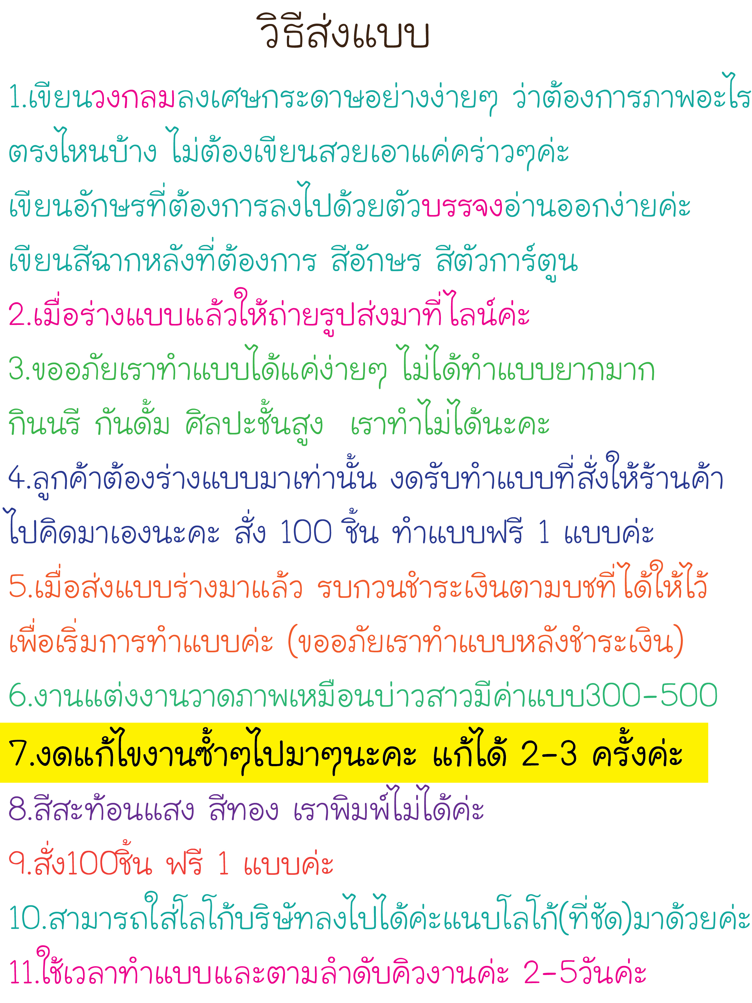 ของปัจฉิม,ถุงผ้า,ของปัจฉิมเชียงใหม่,ปัจฉิมนิเทศน์,ของปัจฉิมเก๋ๆ,ถุงผ้าพร้อมสกรีน,ถุงผ้าราคาถูก,ถุงผ้าเชียงใหม่
