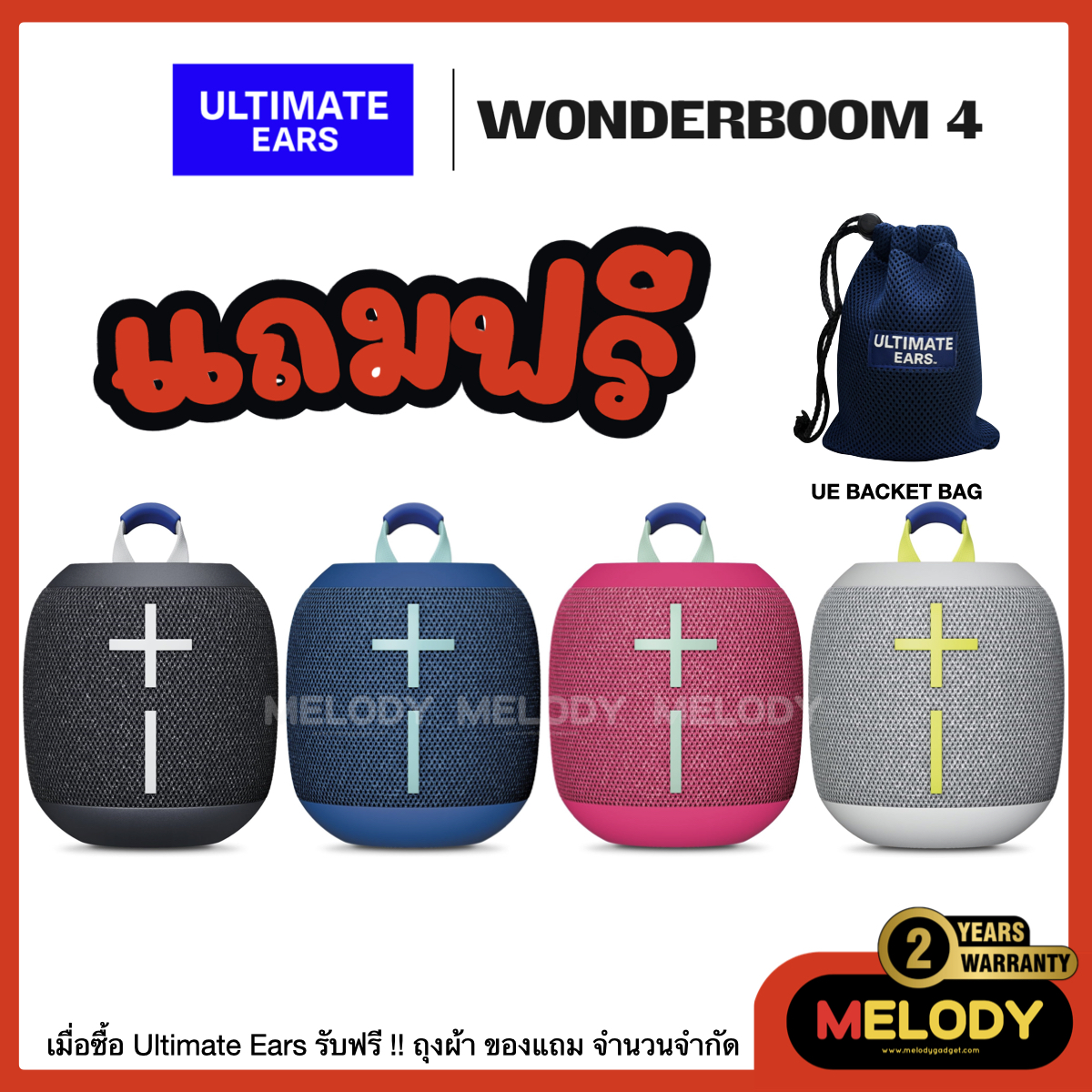Ultimate Ears WONDERBOOM 4