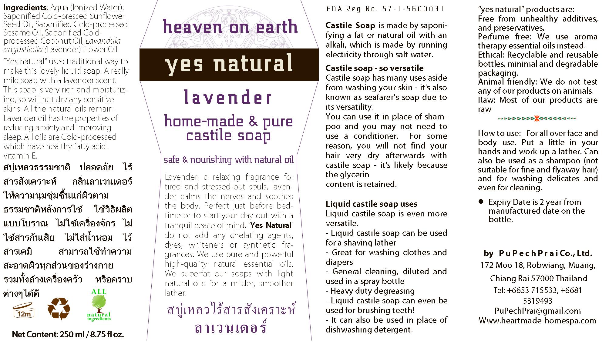 heaven on earth สบู่เหลวไร้สารสังเคราะห์ กลิ่นลาเวนเดอร์ 250 ml Lavender Castile Liquid Soap 250 ml