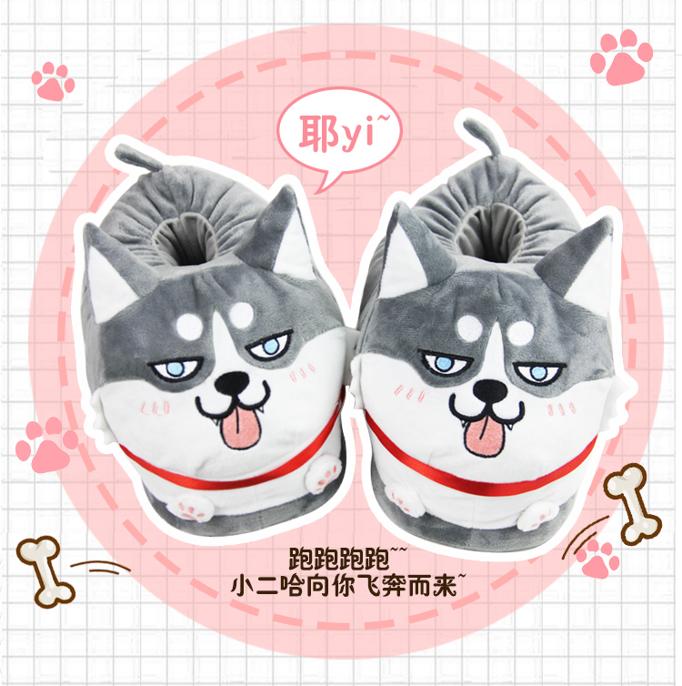 รองเท้าใส่ในบ้าน ลาย ฮัสกี้ น้องหมาสุดน่ารัก