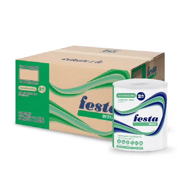 กระดาษชำระม้วนใหญ่ จัมโบ้โรล 2 ชั้น Festa Besta savy