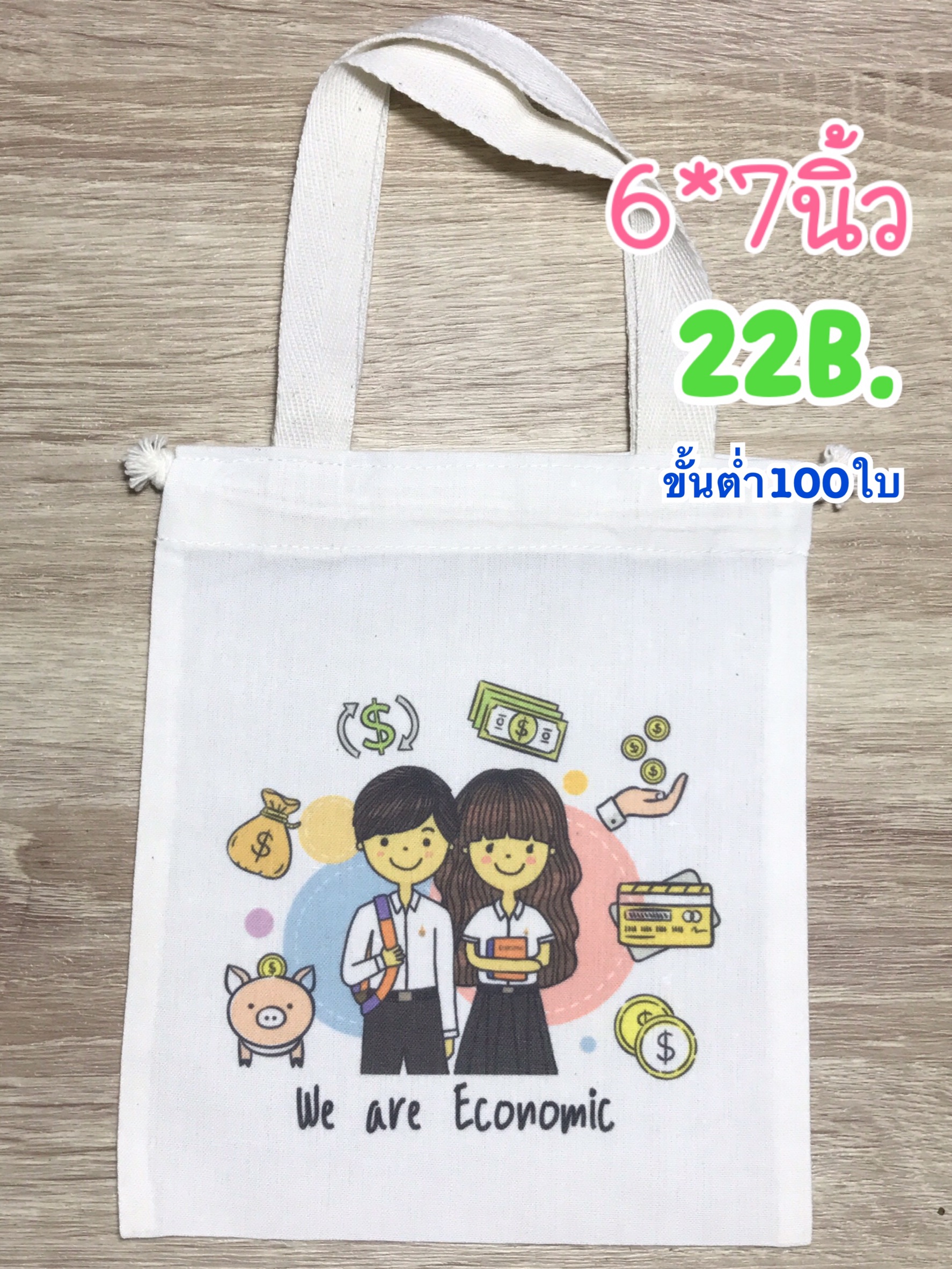 กระเป๋าผ้าดิบเชียงใหม่,กระเป๋าผ้าเชียงใหม่,ถุงผ้าดิบเชียงใหม่,กระเป๋าผ้าดิบราคาถูก,กระเป๋าผ้าดิบพร้อมส่ง,กระเป๋าผ้าดิบเปล่า,ของปัจฉิม