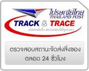 track & trace sme supply
