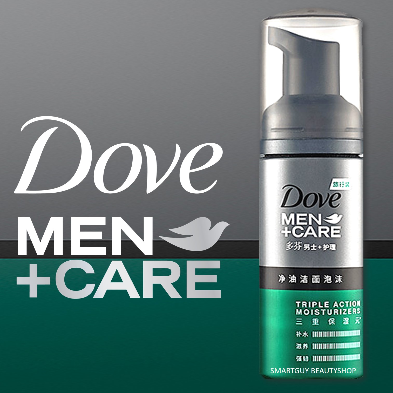 DOVE MEN CARE Triple Action Moisturizers FOAM WASH 50ML มูสโฟมทำความสะอาดผิวหน้าสูตรมอยซ์เจอร์ไรเซอร์เข้มข้นสำหรับผู้ชายสินค้านำเข้าจากญี่ปุ่น