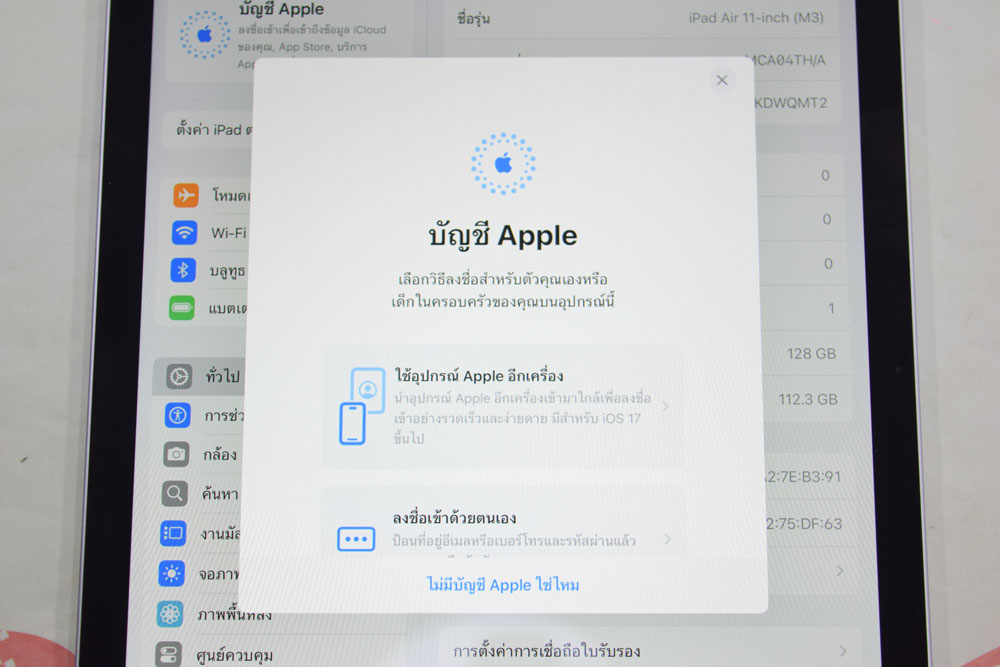iPad Air 6 11” M3 128GB Wifi สีม่วง เครื่องเดือนเดียว สภาพ 99.99 แบต 100% ประกันเกือบเต็ม