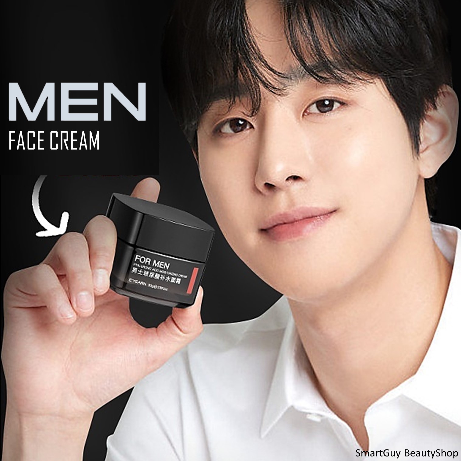 E’YEARN For Men Hyaluronic Acid Moisturizing Cream 50g ครีมมอยซ์เจอร์ไรเซอร์เข้มข้นบำรุงผิวหน้าสำหรับผู้ชาย