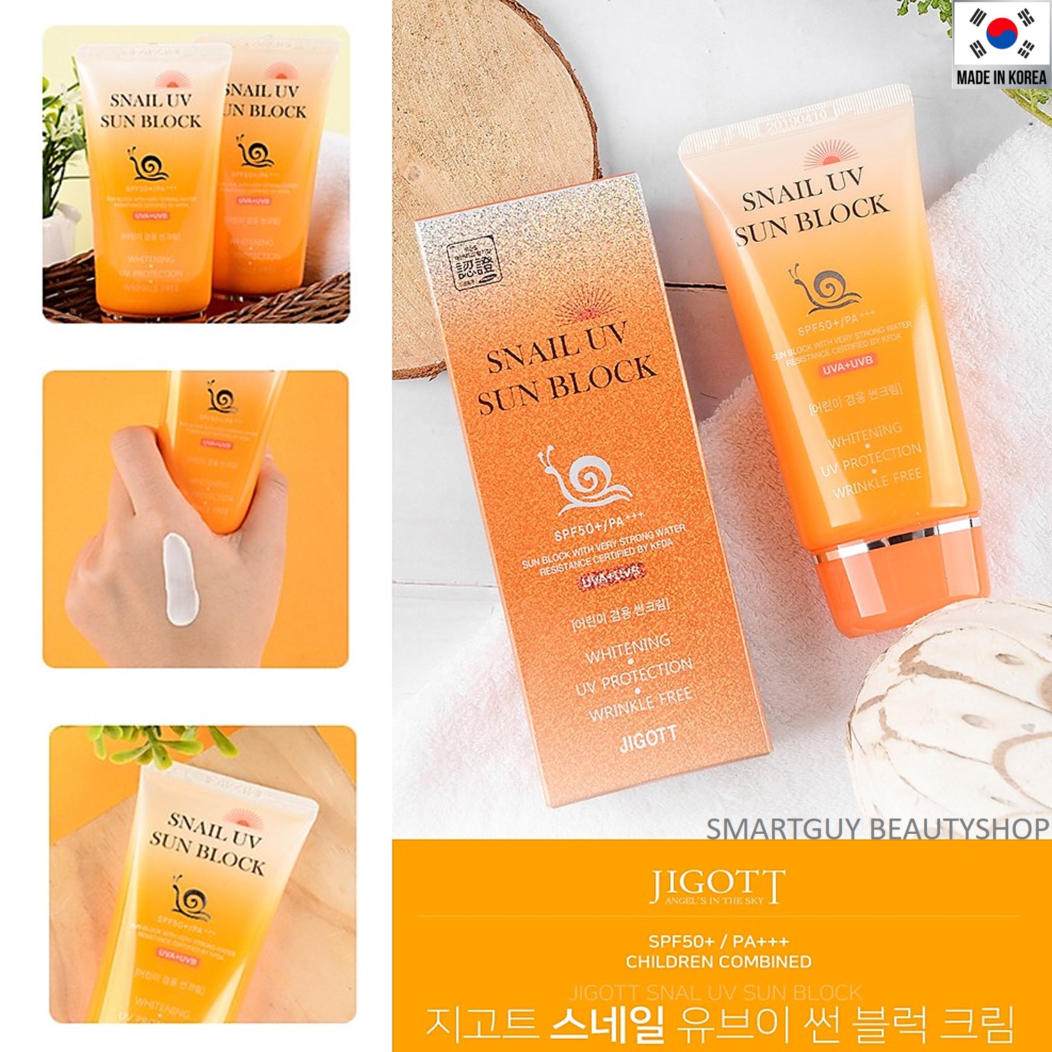 JIGOTT Snail UV Sun Block SPF50+ PA+++ 70ml ผลิตภัณฑ์ปกป้องผิวหน้าจากแสงแดดสูตรสารสกัดเมือกหอยทากเข้มข้น สินค้านำเข้าจากเกาหลีของแท้