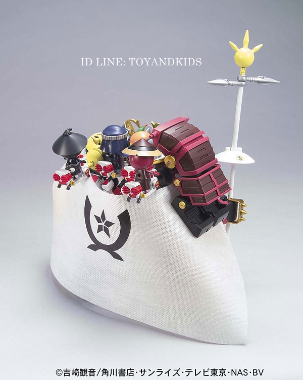 DX05 Keroro Daishogun