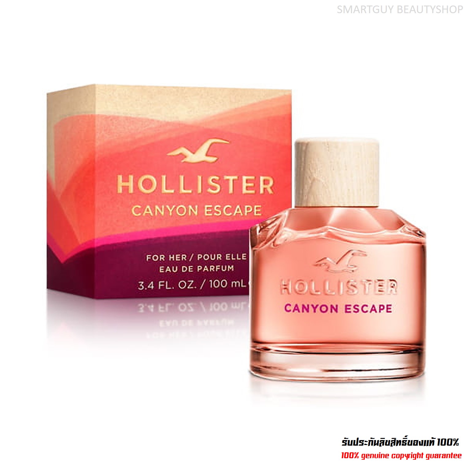 HOLLISTER Canyon Escape For Her Pour Elle Eau De Parfum 100mlน้ำหอมลิขสิทธิ์ของแท้ซีรี่ย์ใหม่ล่าสุดสำหรับผู้หญิงหอมหรูหราผสานความเซ็กซี่