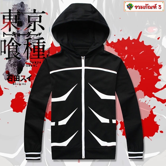 เสื้อฮู้ด Tokyo Ghoul