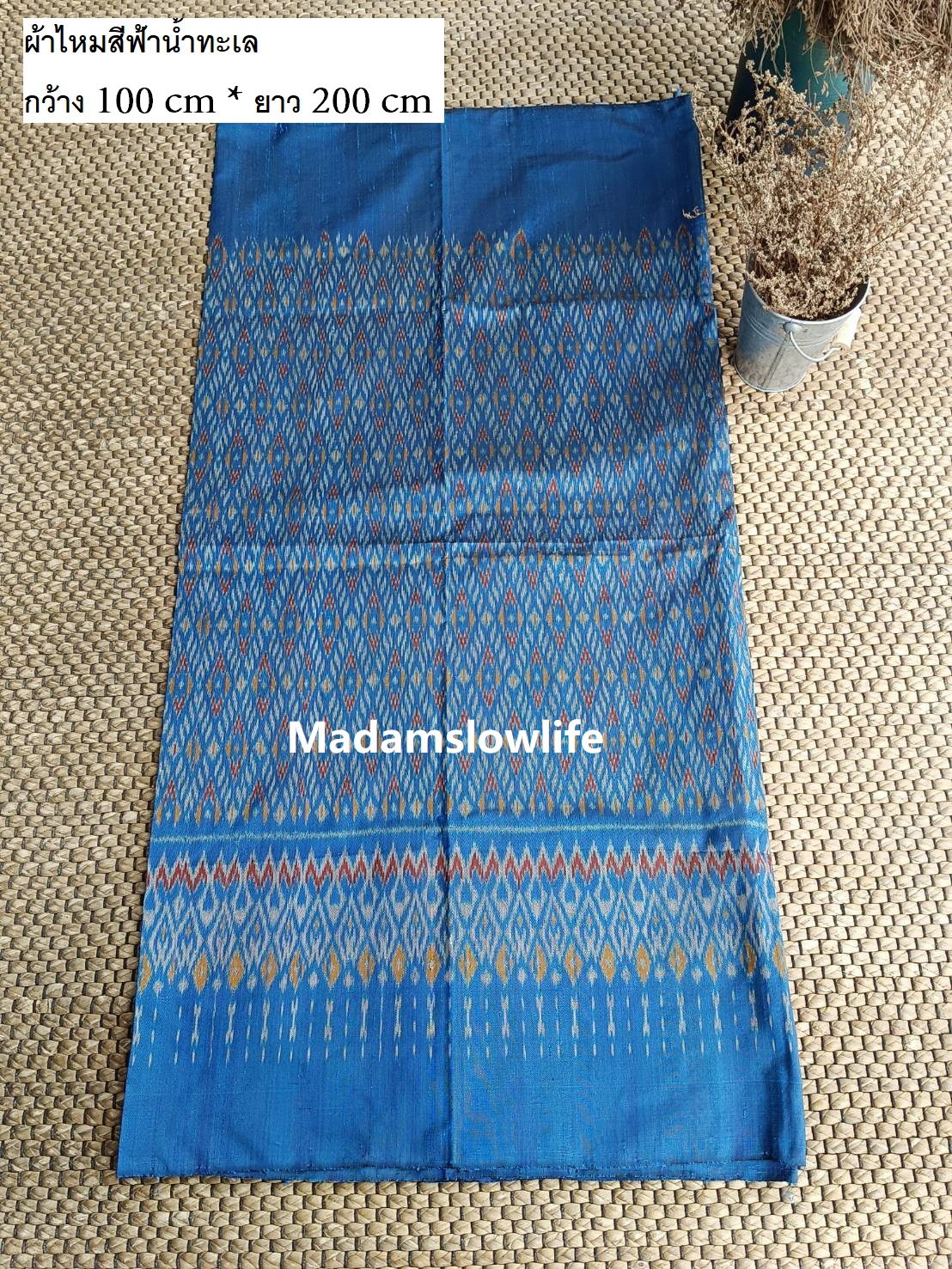ผ้าไหมมัดหมี่ สีฟ้าน้ำทะเล ขนาด กว้าง 100 cm * ยาว 200 cm Hand made