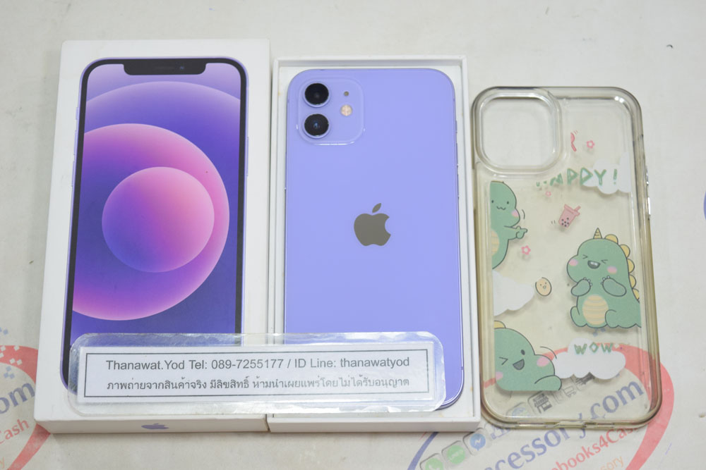 ขาย iPhone 12 64GB สี Purple ศูนย์ไทย ไม่เคยซ่อม ครบกล่อง ไม่แพง