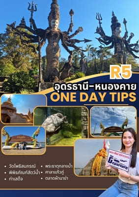A poster with a picture of a tree and a person
AI-generated content may be incorrect.