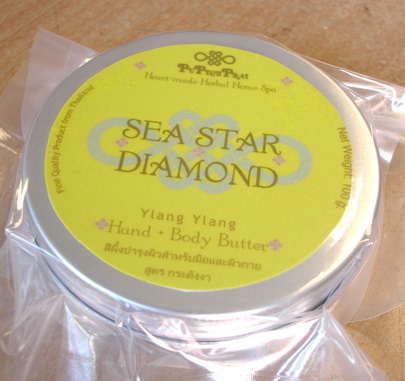 SEA STAR DIAMOND สีผึ้งบำรุงผิวสำหรับมือและจุดแห้งกร้าน Ylang Ylang Hand and Body Butter 100 g