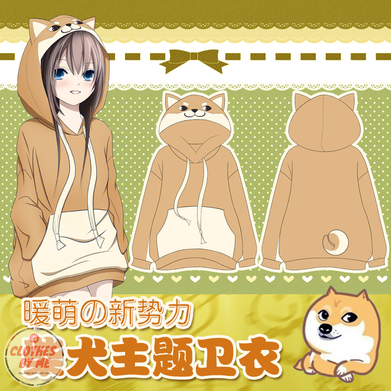 เสื้อกันหนาว Shiba Inu