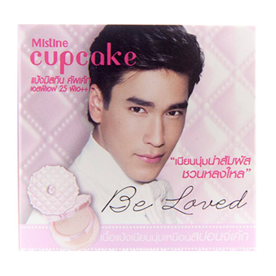 CupCake Be Loved For Men แป้งพัฟสำหรับผู้ชาย 10g. (เบอร์ 2 สำหรับผิวสองสี)