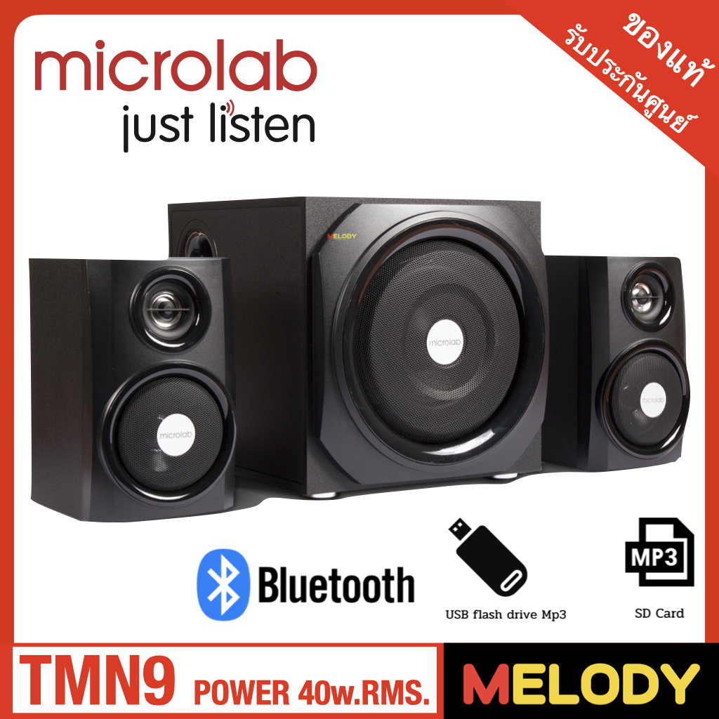 microlab TMN-9BT 2.1