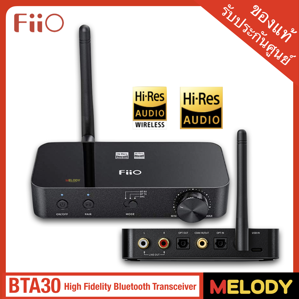 FiiO BTA30 Wireless Bluetooth 5.0 LDAC Long Range Transmitter Receiver for PC/TV/Speaker/Headphone, with HiFi Dac/DSP and APP Control
