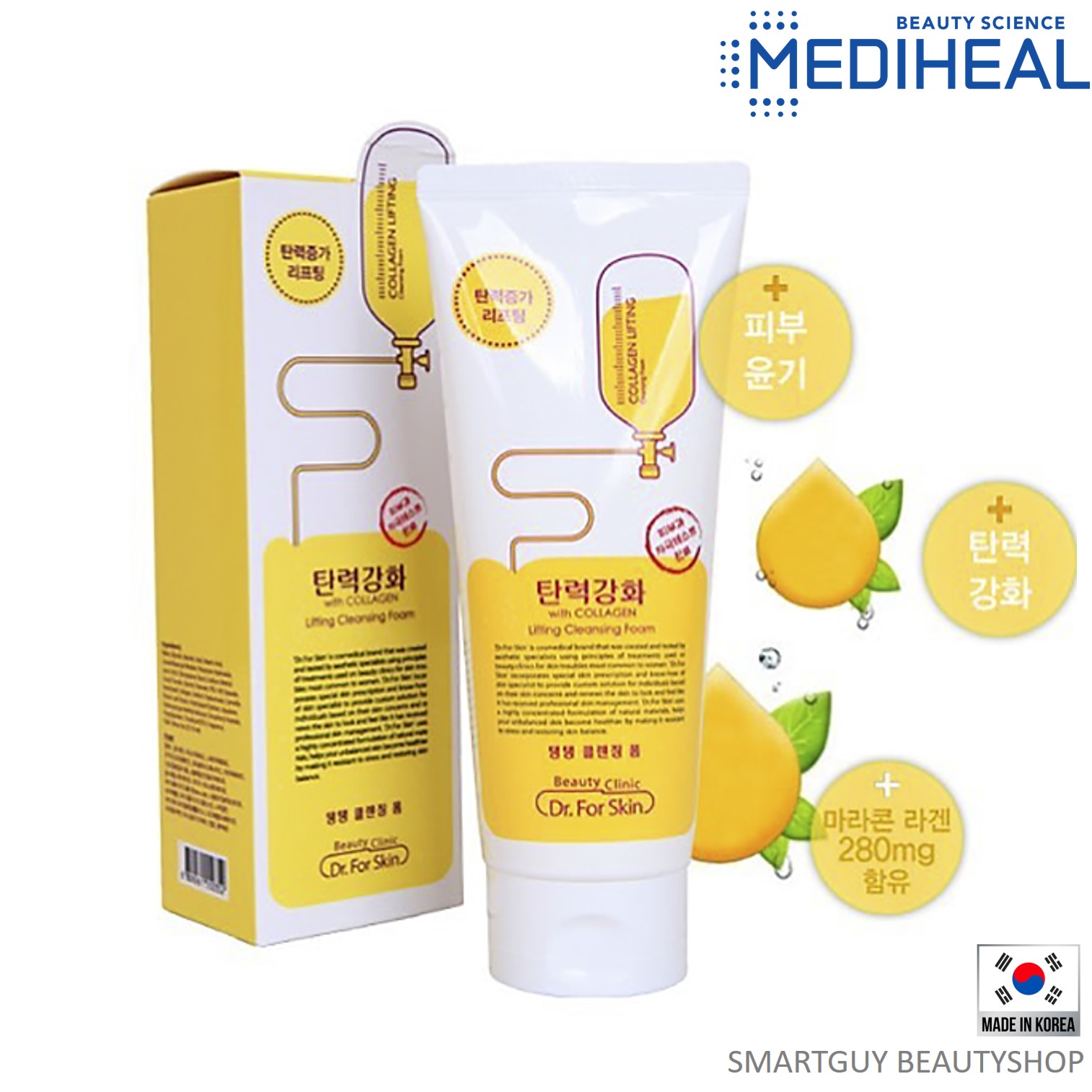 MEDIHEAL Collagen Care Cleansing Foam 170ml คลีนซิ่งโฟมทำความสะอาดผิวหน้าสูตรคอลลาเจนเข้มข้นพิเศษจากเกาหลี