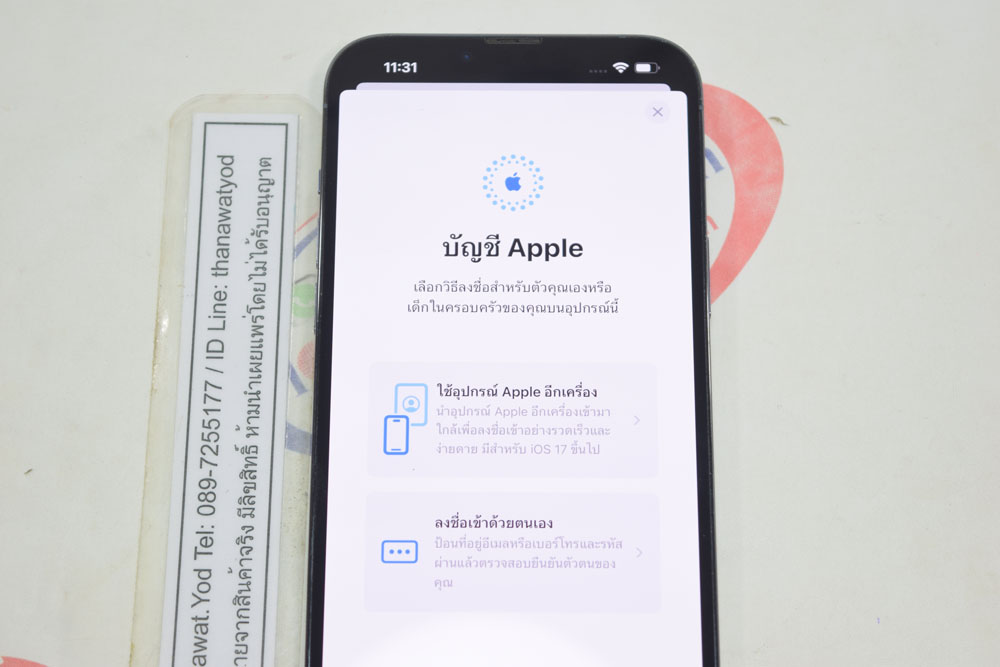 ขาย iPhone 13 ProMax 256GB Sierra blue ศูนย์ไทย เครื่องเดิมๆ แบตยังดี ครบกล่อง