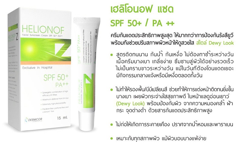 Image result for helionof z